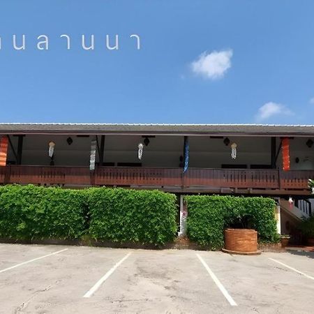 Nan Lanna Hotel Buitenkant foto