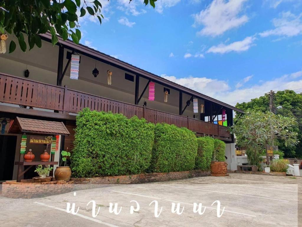 Nan Lanna Hotel Buitenkant foto