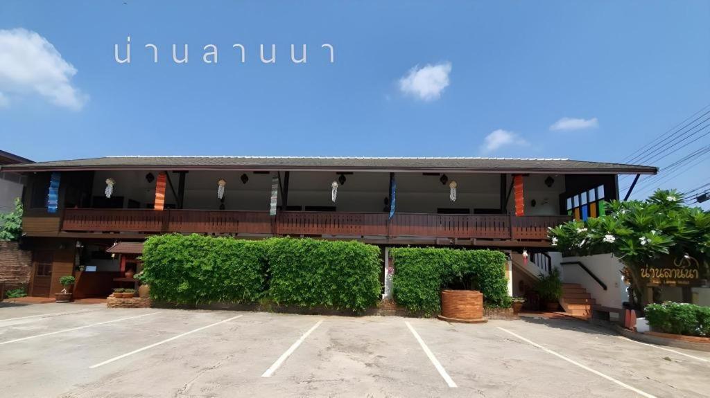 Nan Lanna Hotel Buitenkant foto