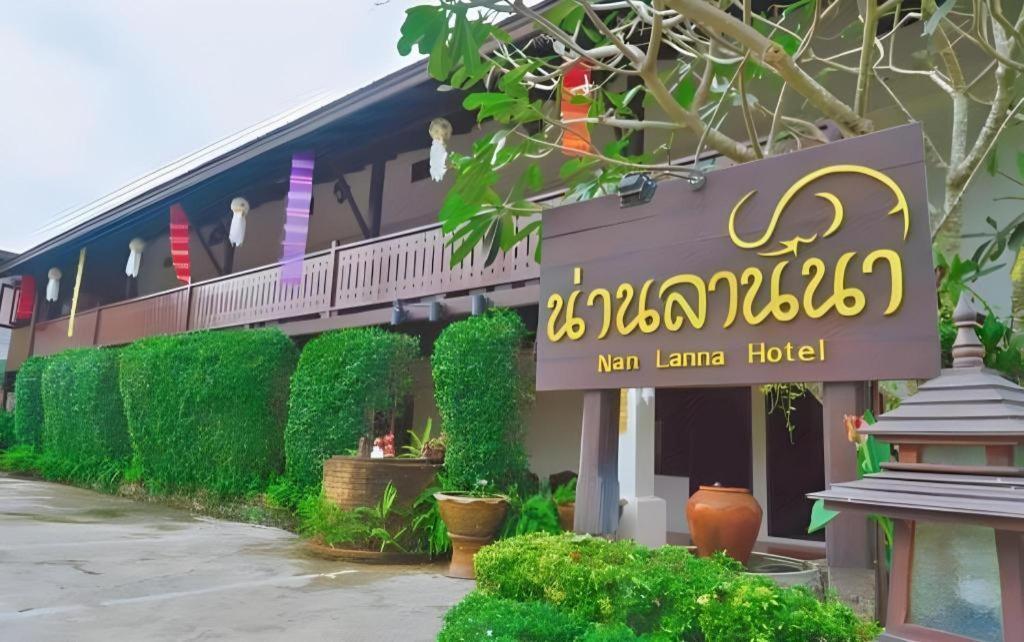 Nan Lanna Hotel Buitenkant foto